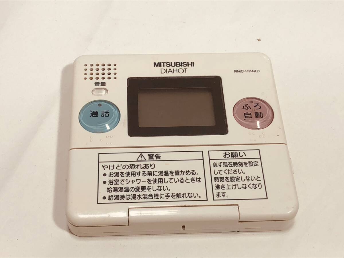 MITSUBISHI 三菱 DIAHOT 給湯器リモコン RMCB-KD6 新品未使用 MITSUBISHI 三菱 DIAHOT 給湯器リモコン RMCB-KD6 新品未使用