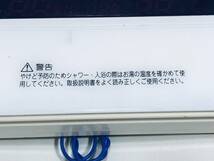 【大阪ガス 純正 リモコン NX11】動作保証 即日発送 QQNK142 給湯器 浴室リモコン_画像3