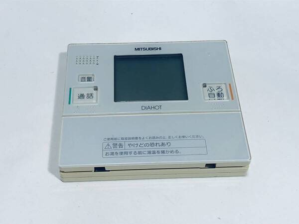 【三菱 純正 リモコン OD12】動作保証 即日発送 RMC-KD3-W MITSUBISHI ダイヤホット DIAHOT 給湯リモコン