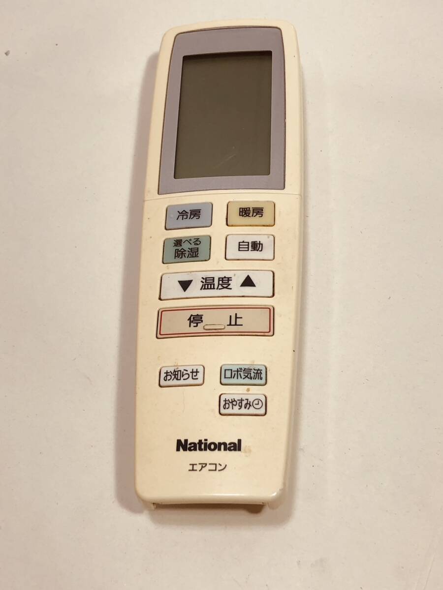 2024年最新】Yahoo!オークション -リモコン a75c3020の中古品・新品