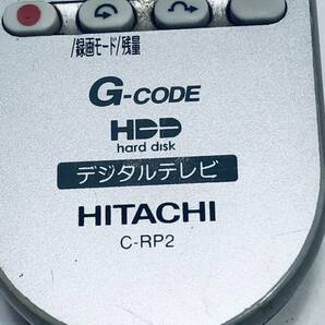 【日立 純正 リモコン NW14】動作保証 即日発送 C-RP2 テレビ L32-HR01-1 L32-HR100CS L37-XR01-1 L37-XR01-2 P37-HR01-1の画像2