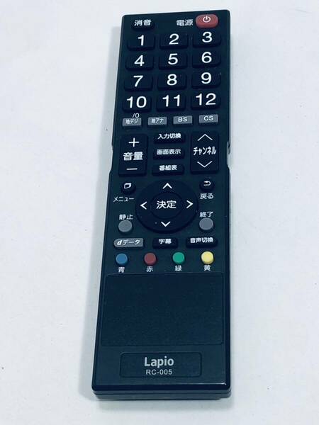 【Lapio 純正 リモコン NY14】動作保証 即日発送 RC-005 ユニテク 液晶テレビ LCB1903K、LCB2403K