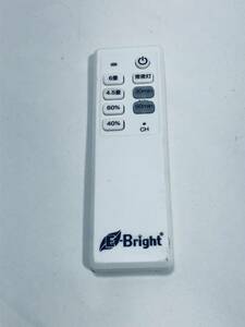 【E-Bright 純正 リモコン OF10】動作保証 即日発送 LEDシーリングライト 照明 ドウシシャ