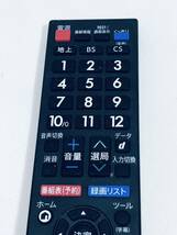 【シャープ 純正 リモコン OM09】動作保証 即日発送 GB278SB 2T-C32AC1 2T-C32AC2 2T-C40AC1 2T-C40AC2 用_画像2