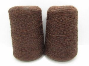  knitting wool * wool 100%*mix Brown * same 2 sphere set 980g S-005