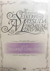松田聖子 LIVE Diamond Expression （DVD）