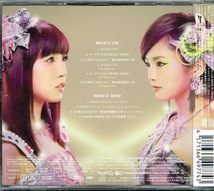 NMB48【カモネギックス】通常盤Type-C・DVD付★CD_画像2