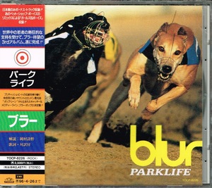 ブラー　BLUR【パーク・ライフ】★CD