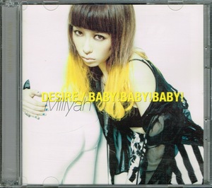 加藤ミリヤ【DESIRE / BABY!BABY!BABY!】初回生産限定盤・DVD付★CD