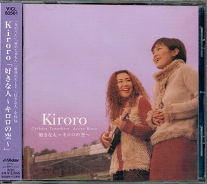 Kiroro[ нравится . человек ~Kiroro. пустой ~]*CD