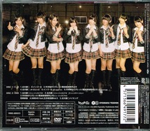 NMB48【北川謙二】通常盤Type-C・DVD付★CD_画像2