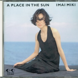 今井美樹【A PLACE IN THE SUN ア・プレイス・イン・ザ・サン】★CDの画像1