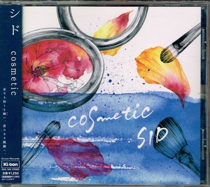 シド【cosmetic】★CD