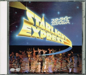 Andrew Lloyd Webber【STARLIGHT EXPRESS JAPAN VERSION~1987】Original Australian Cast・Soundtrack★CD