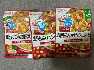 和光堂 BIGサイズ グーグーキッチン　3食セット