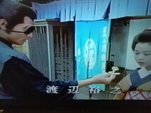 魔界転生Ⅱ　魔道変　GAGA　渡辺裕之　田口トモロヲ　映像確認済　VHS中古品_画像7