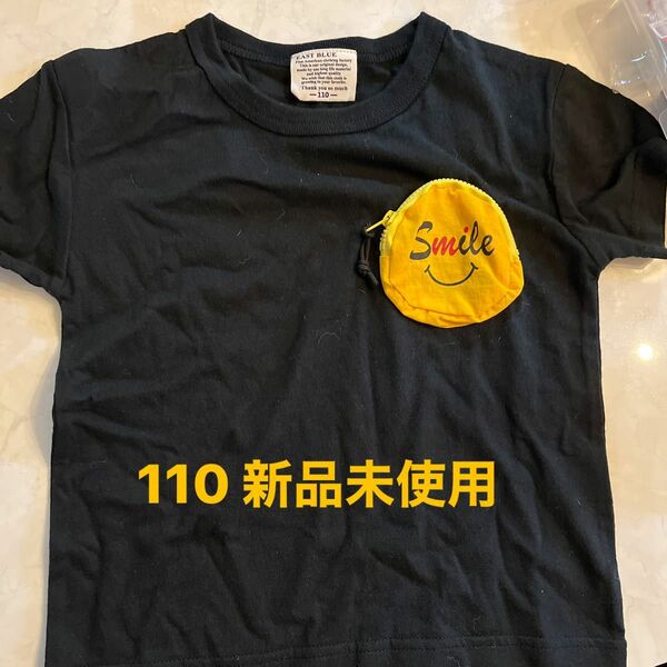 子供　110 Ｔシャツ　　着替え