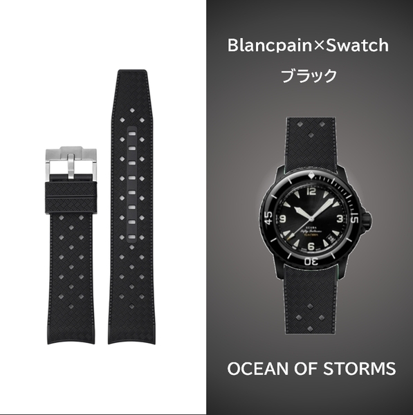 PLANCPAIN×Swatch トロピックタイプラバー ブラック