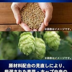 【発泡酒(ビール 類)】[糖質ゼロ・プリン体ゼロ]キリン 淡麗プラチナダブル 350ml×24の画像4