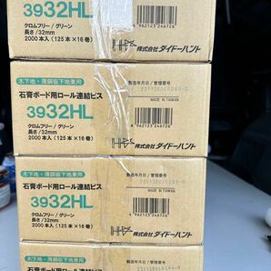 ダイドーハント ロール連結ビス 3932HL 石膏ボード用