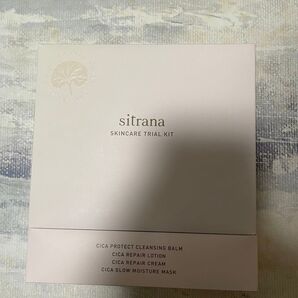 シトラナ スキンケア トライアルキット