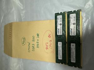 [動作確認済/M05] crucial DDR3-1600/PC3-12800, 8GBx2枚=合計16GB、デスクトップPC用メモリ