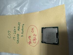 [動作確認済/C07]Intel Core i7 2600, SR00B/MALAY