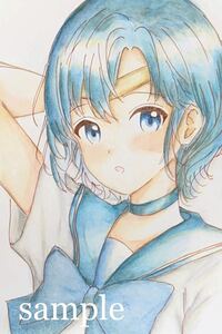 Art hand Auction Ilustración de obra de arte dibujada a mano de Doujin ◆ Hermosa chica guerrera ◆ Sailor Mercury Ami Mizuno [Tamaño postal], historietas, productos de anime, ilustración dibujada a mano