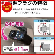 【数に限りあり！】 ★1連+2USBF274★ シガーソケット増設分配器 シガーソケット+USB2口 車内用品 ダイレクトソケット セイワ(SEIWA)_画像4