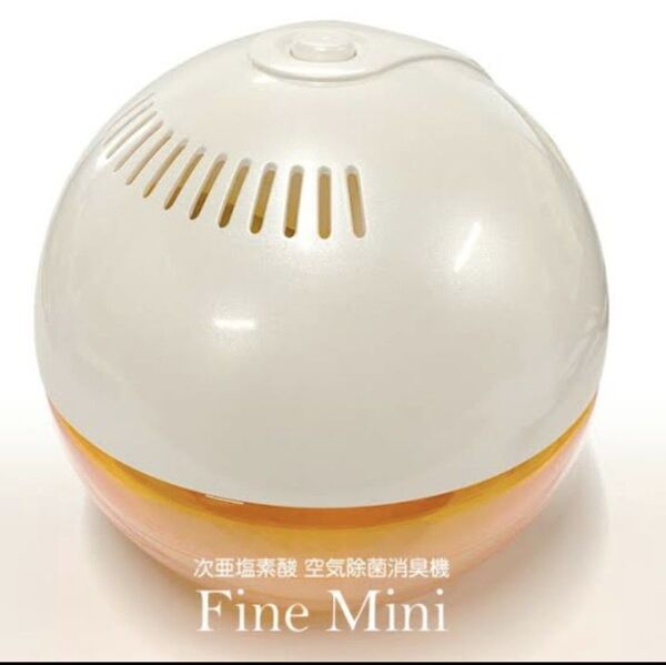 空気除菌消臭機 ファインミニ 次亜塩素酸対応