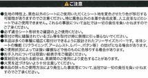 送料無料 カー シートカバー 軽自動車 後部座席用 背・座 5:5分割シート 汎用 スキニーニット 撥水 伸縮ニット素材 座席カバー グレー 灰色_画像5