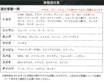 送料無料 カー シートカバー 普通車 後席用 背 6:4分割 / 座 一体式 汎用 スキニーニット 撥水 伸縮 ニット素材 座席カバー ブラック 黒_画像4