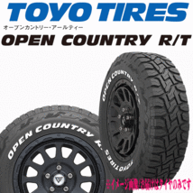 送料無料 北海道/沖縄除く ハスラー 等 TOYO トーヨー オープンカントリー RT 165/60R15 77Q 片側 ホワイトレター 新品 タイヤ 4本セット_画像1