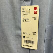 【新品タグ付き】c43 UNIQLO ユニクロ　エクストラファインコットン長袖シャツ Mサイズ 上質コットン　爽やか♪薄ブルー　お買い得！_画像3