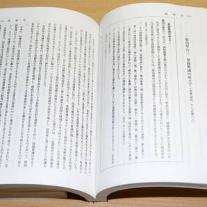 A5判・等倍 青本 第22版 商標法のみ製本しました 弁理士試験 司法試験 工業所有権法（産業財産権法）逐条解説