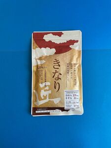 さくらの森 きなり匠 約30日分 120粒