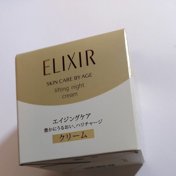 エリクシール シュペリエル リフトナイトクリーム W 40g 資生堂 ELIXIR 基礎化粧品