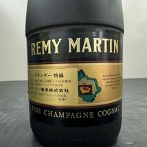 B26066(034)-109/AM3000　酒　　REMY MARTIN　V.S.O.P　FINE CHAMPAGNE　COGNAC　レミーマルタン　コニャック　40％700ml　箱付き_画像9