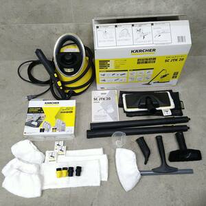 F14210(034)-705/NT3000　KARCHER SC JTK 20 1.513-242.0 スチームクリーナー　ケルヒャー