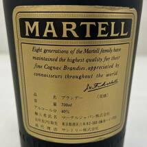 SA15168(031)-411/OY3000　酒　MARTELL　V.S.O.P　MEDAILLON　LIQUEUR　COGNAC　マーテル　コニャック　ブランデー　40% 700ml_画像6