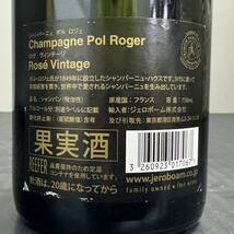 B19370(034)-149/IR10000　酒　Champagne Pol Roger 2006 Rose Vintage　シャンパーニュ ポル ロジェ 2006　ロゼ ヴィンテージ　12.5%750ml_画像9