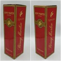 M777(034)-583/TM3000　酒　REMY MARTIN　NAPOLEON　COGNAC　FINE CHAMPAGNE　レミーマルタン　ナポレオン　コニャック　700ml　箱付き_画像10