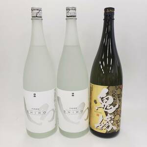 E17440(034)-606/AM3000【千葉県内のみ発送】酒　※同梱不可　３本まとめ　本格焼酎　しろ　SHIRO　2本　25％　1800ml/芋　鬼嫁　ONIYOME　