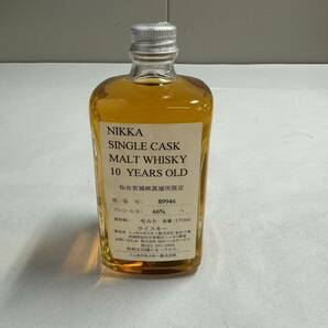 B7712(042)-146/SK15000 【千葉県内のみ発送】酒 NIKKA SINGLE CASK MALT WHISKY 10 YEARS OLD 仙台宮城峡蒸留所限定 66% 170mlの画像1