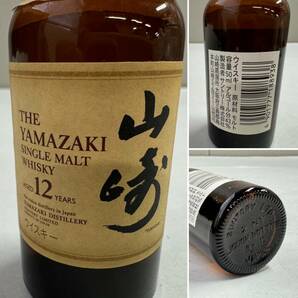 B7667(042)-151/SK6000 【千葉県内のみ発送】酒 ２本まとめ ミニボトル SUNTORY WHISKY 山崎 12年 / SUNTORY WHISKY 響 17年の画像5