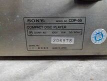 N5082(042)-26/KN5000　SONY ソニー CDP-55 CDプレイヤー_画像9