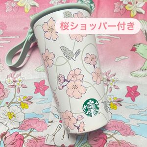 スタバ タンブラー SAKURA2024ストラップカップシェイプステンレスボトル355ml スターバックス　スタバ　桜