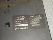 SHARP AN-500B ツインファミコン ジャンク_画像9