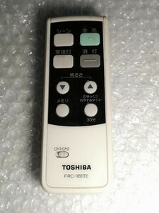 TOSHIBA FRC-181TE 照明用リモコン 中古