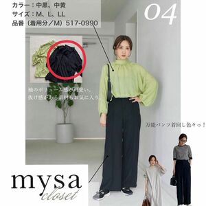 mysa closet トップス 黒/Mサイズ ミーサクローゼット しまむら ブラック ブラウス